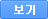 자세히보기