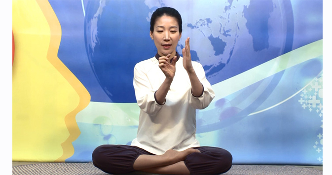 기본자세와 장호흡법 안내