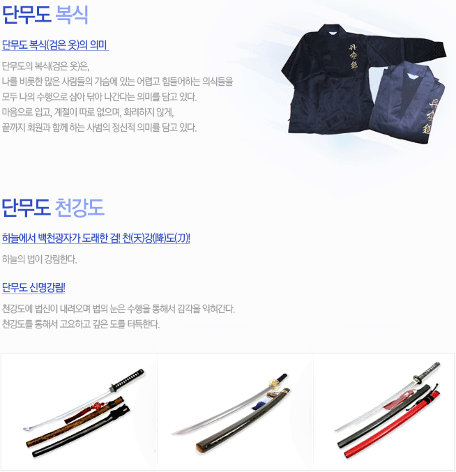 이 로고는 건강과 행복, 평화를 주는 강력한 에너지가 나오고 있습니다.