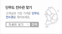 고객님과 가장 가까운 단무도 전수관을 찾아보세요.